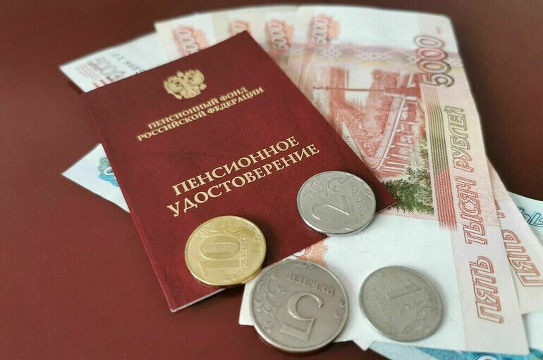 Пенсионная реформа 2026: новые права и выплаты для граждан