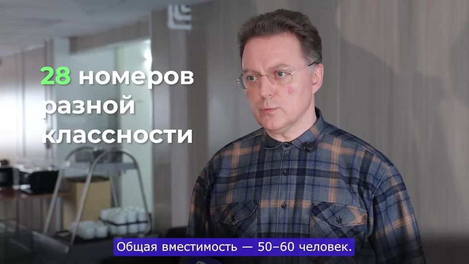 Новая гостиница в Угольных Копях откроется в мае