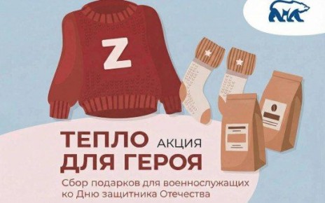 ������ ��� ������: ������� �������� ������� ���������� � 23 �������