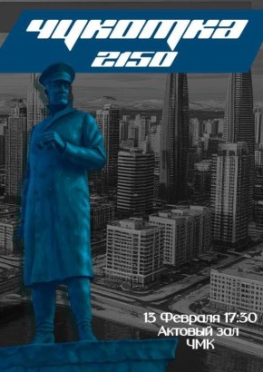 ������� 2150 � ����� �������������� ��������� �� ��������� ������ ������