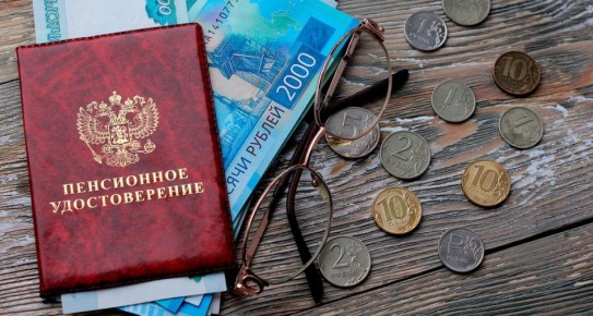 440 000 ������ �� ���� ���: ��� �������� �������������� ������� ������������� ������ � 2026 ����