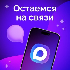 �������� �� ����� � ����� ��������!