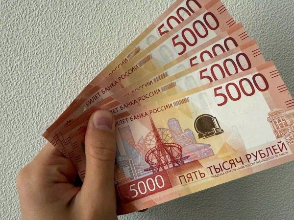 Зарплата свыше 200 тысяч: Магадан и Чукотка лидируют в РФ