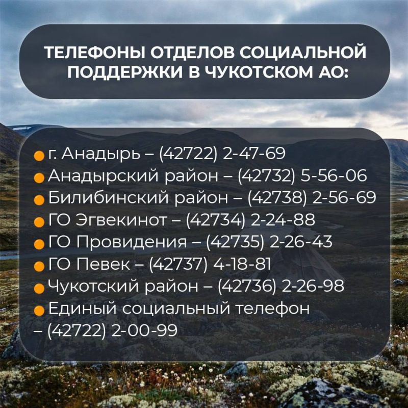 Социальная защита — это не просто выплаты и льготы, а реальная поддержка, которая меняет жизни