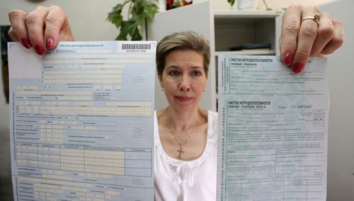 Работник на больничном: как избежать манипуляций с увольнением?