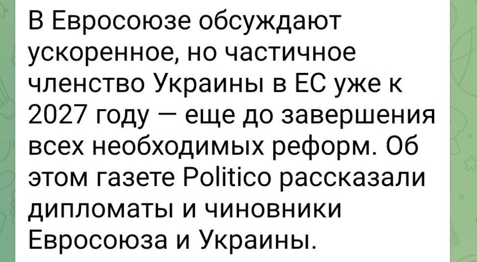 Членство в НАТО: ритм ускорения и нюансы частичного участия