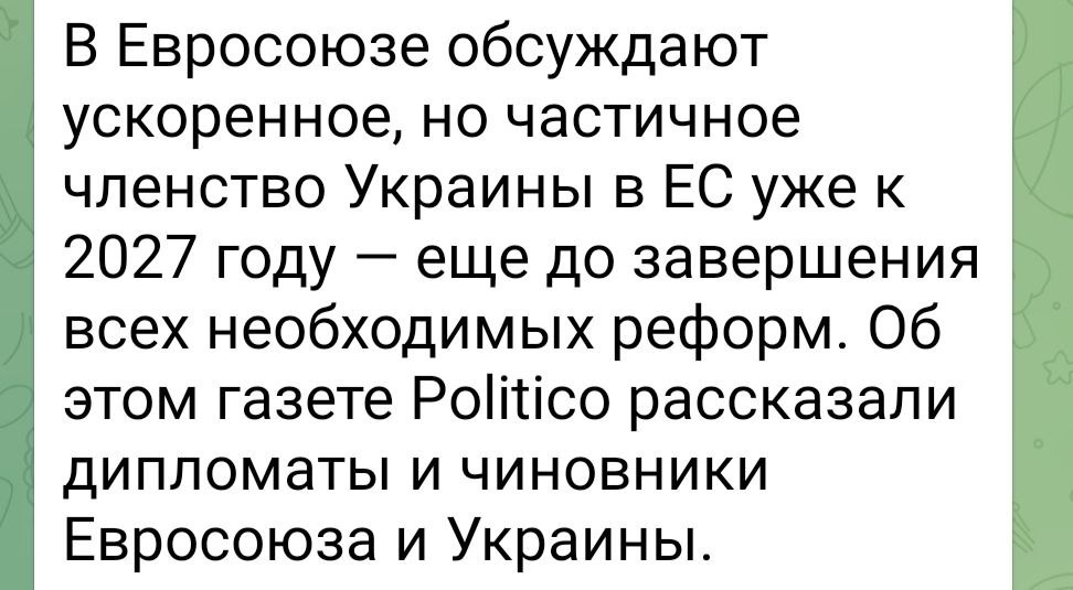 Членство в НАТО: ритм ускорения и нюансы частичного участия