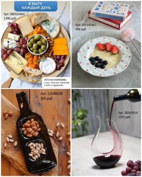 Как создать атмосферу праздника на вашей кухне: 16 идей для стильной сервировки