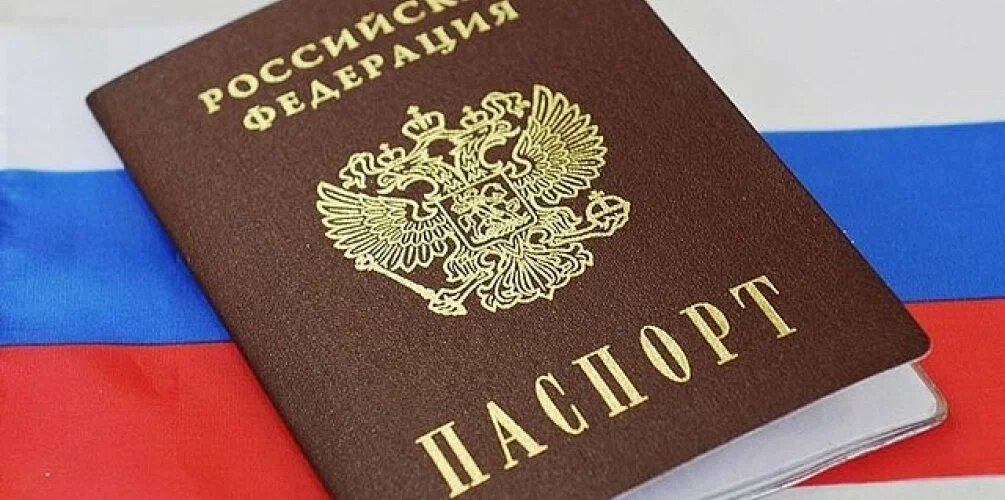 Как получить гражданство России в 2026 году: ваше пошаговое руководство