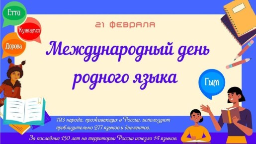 Сергей Спицын: Дорогие жители и гости Анадыря!