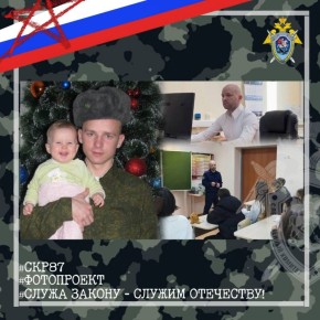 В рамках фотопроекта «Служа закону – служим Отечеству»: Стадник Евгений Викторович – следователь Анадырского межрайонного следственного отдела