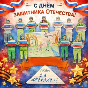 ������ ������: � ���� ��������� ���������!