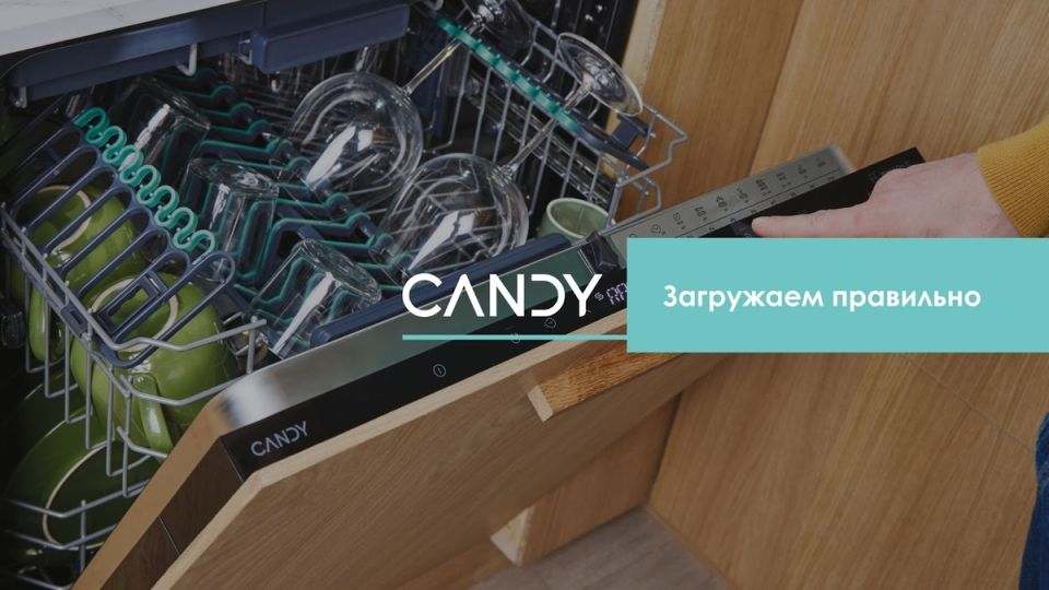 Секреты идеального мытья: как загрузить посудомоечную машину