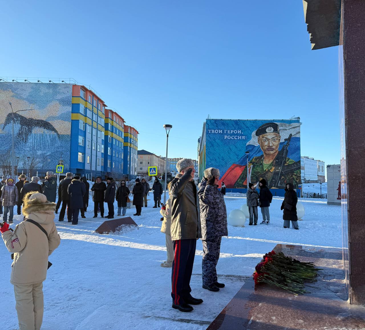 Руководитель следственного управления СК России по Чукотскому автономному округу почтил память героев в День защитника Отечества Руководитель следственного управления СК России по Чукотскому автономному округу почтил память героев в День защитника Отечества