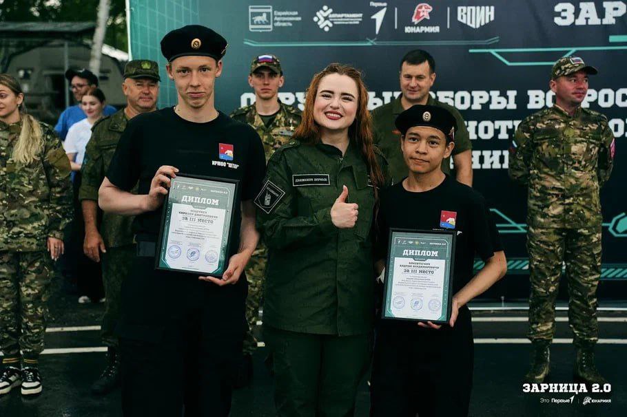 Чукотские команды примут участие в новом сезоне «Зарницы 2.0» Чукотские команды примут участие в новом сезоне «Зарницы 2.0»