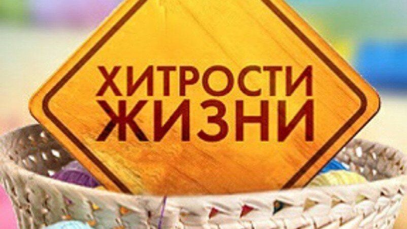 Кухонные хитрости и уход за собой: инсайдерские советы