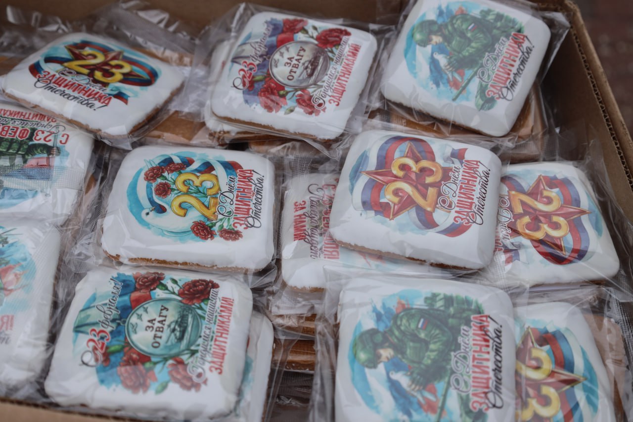 Поддержка участников и ветеранов специальной военной операции – приоритетная задача актива Единой России Поддержка участников и ветеранов специальной военной операции – приоритетная задача актива Единой России