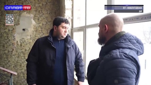 Чукотка восстанавливает амбулаторию и систему водоснабжения в селе Новолуганское (ДНР)