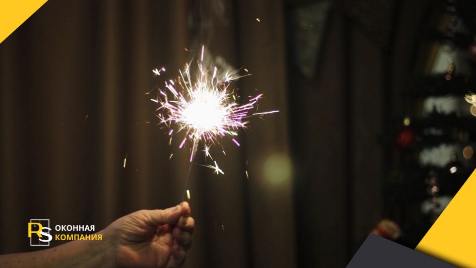 Как устранить опалы и следы от бенгальских огней с подоконников