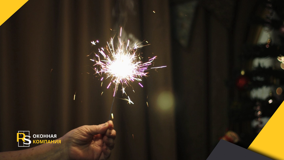 Как устранить опалы и следы от бенгальских огней с подоконников