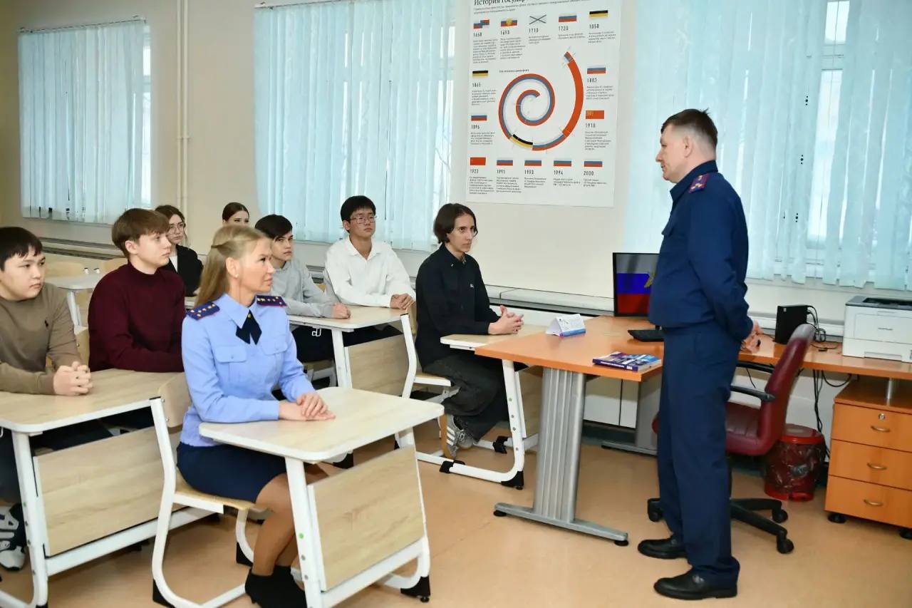 Сотрудники следственного управления СК России по Чукотскому автономному округу встретились с учащимися Чукотского окружного профильного лицея