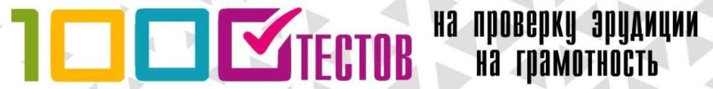 ������ � �������� ������: ��� ������� ������������� ����� � ���������� � ��������