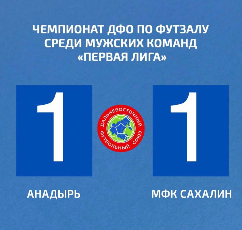В первом матче не удалось выявить победителя Командам не удалось записать победу в свой актив