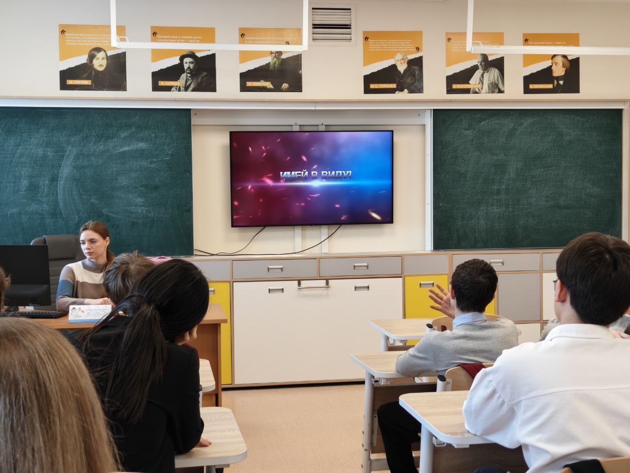 В Чукотском лицее проведена профилактическая встреча с учащимися по противодействию экстремизму В Чукотском лицее проведена профилактическая встреча с учащимися по противодействию экстремизму