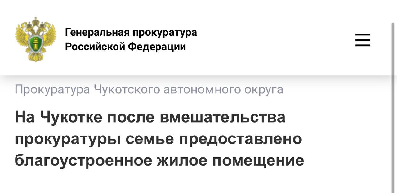 Перед судом предстанет житель Билибинского района, который по ошибке выстрелил в односельчанина Перед судом предстанет житель Билибинского района, который по ошибке выстрелил в односельчанина