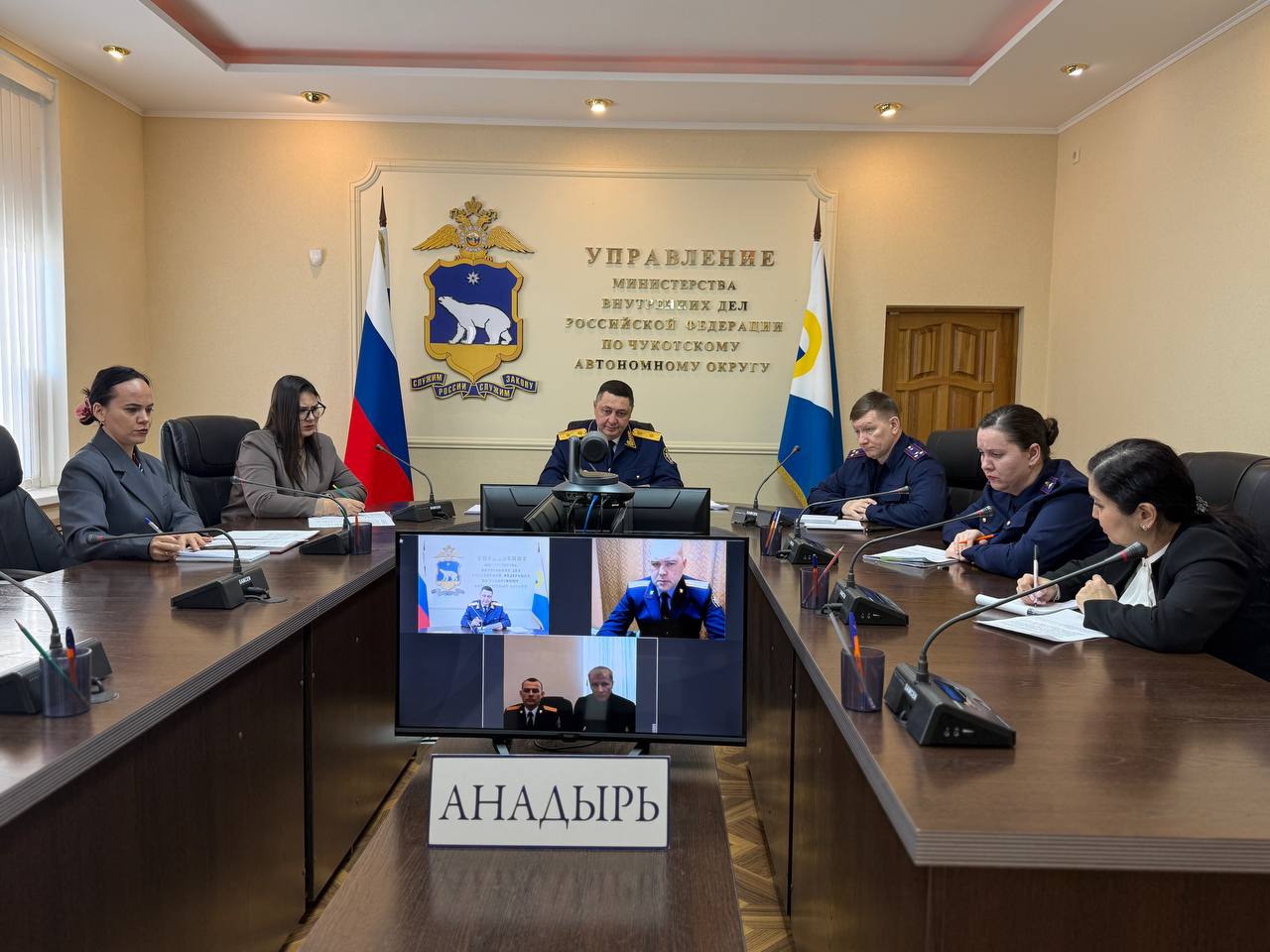 Руководитель следственного управления СК России по Чукотскому автономному округу провел приём жителей городов Певек и Билибино в формате видеоконференцсвязи Руководитель следственного управления СК России по Чукотскому автономному округу провел приём жителей городов Певек и Билибино в формате видеоконференцсвязи