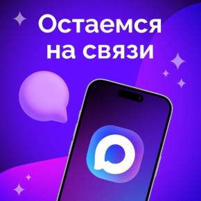 �� ����� ��� ������� ����� ���� � ����� � �������� �������� � MAX!