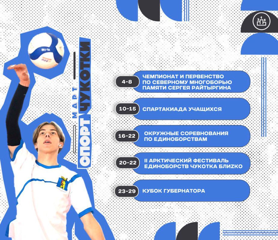 О спортивном марте на Чукотке рассказали в прямом эфире радио «Пурга»