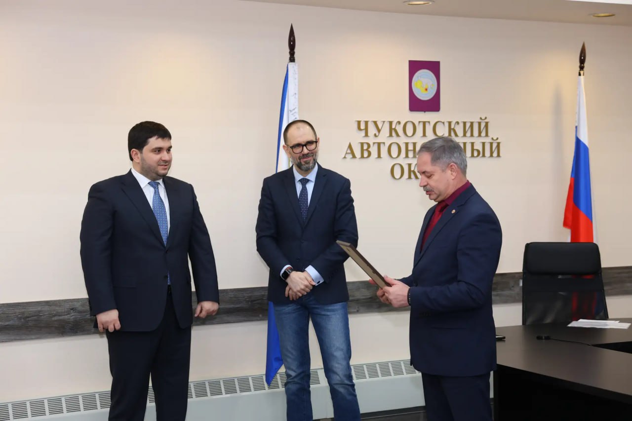 Департамент промышленной политики Чукотки отметил 10-летие Департамент промышленной политики Чукотки отметил 10-летие