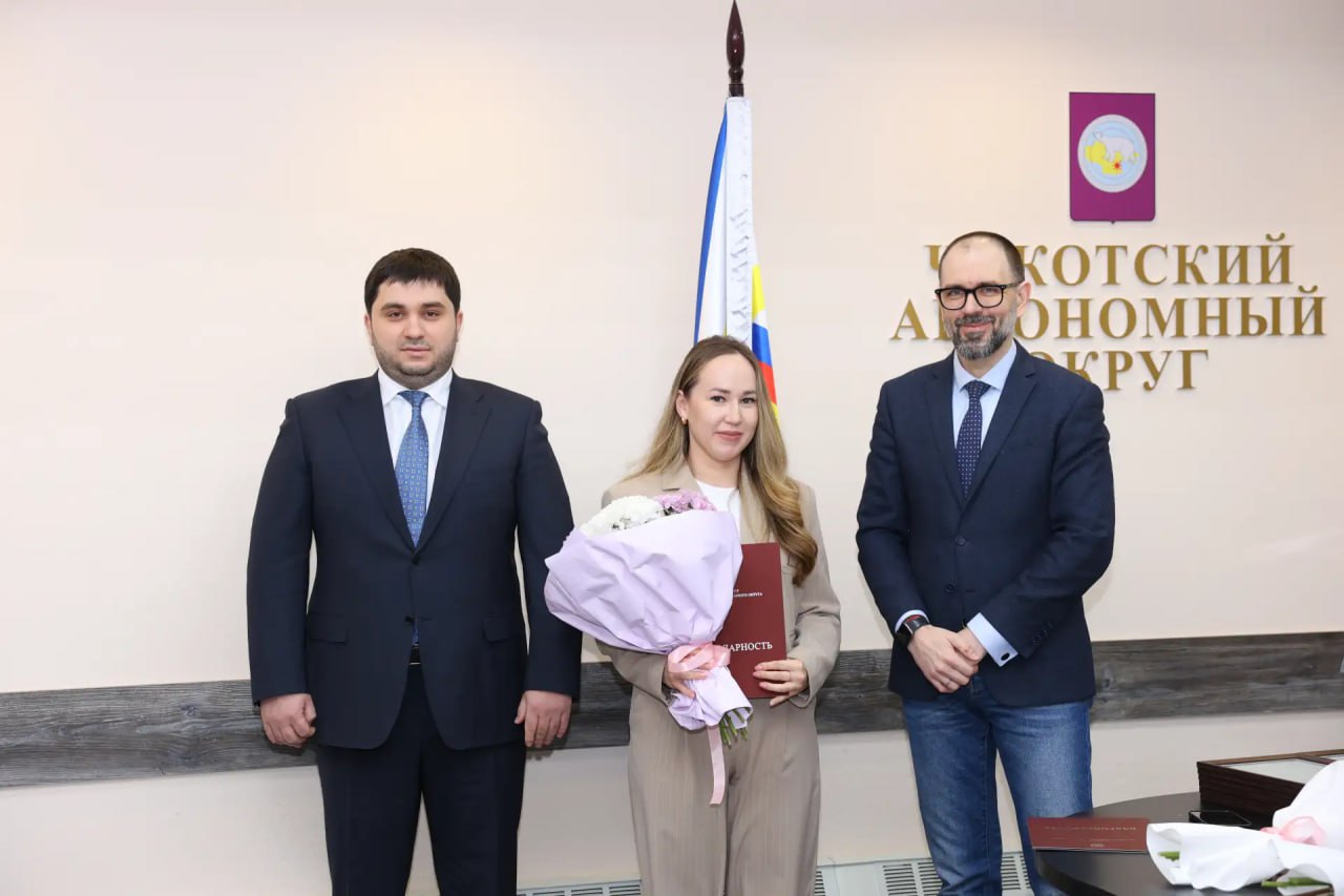 Департамент промышленной политики Чукотки отметил 10-летие