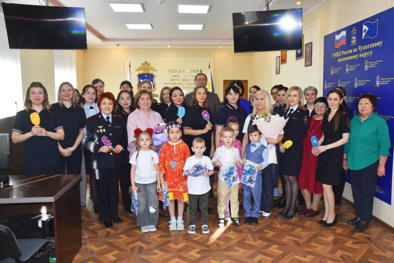Дети из детского сада «Ладушки» поздравили женщин из окружного Управления МВД с Международным женским днём Дети из детского сада «Ладушки» поздравили женщин из окружного Управления МВД с Международным женским днём