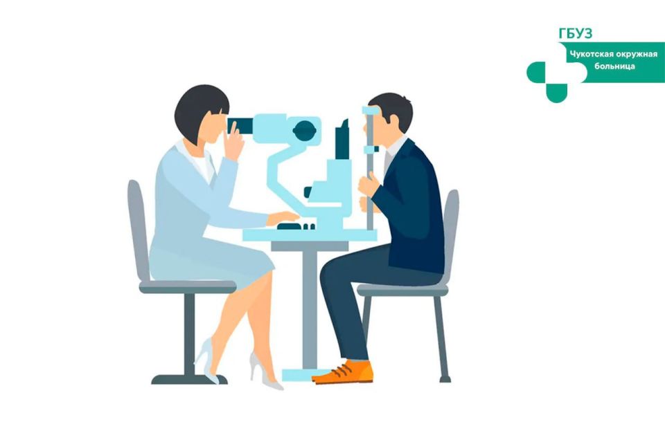 Врачи из Якутии проведут операции по замене хрусталика глаза на Чукотке