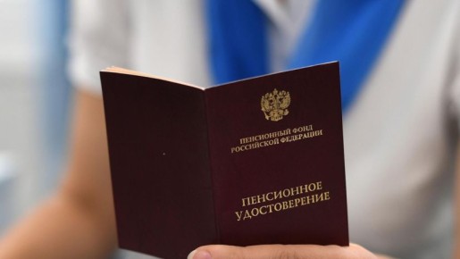 Как не упустить важные периоды стажа для пенсии до 1997 года