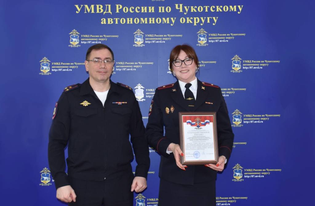 В УМВД России по Чукотскому автономному округу поздравили сотрудников подразделений экономической безопасности и противодействия коррупции В УМВД России по Чукотскому автономному округу поздравили сотрудников подразделений экономической безопасности и противодействия коррупции