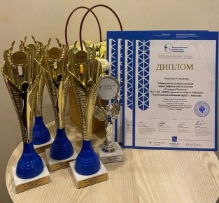 Звездная новость из Детской школы искусств!