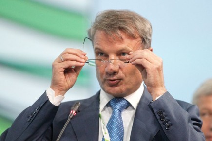 Банки предложат должникам выкупать свои кредиты по низкой цене