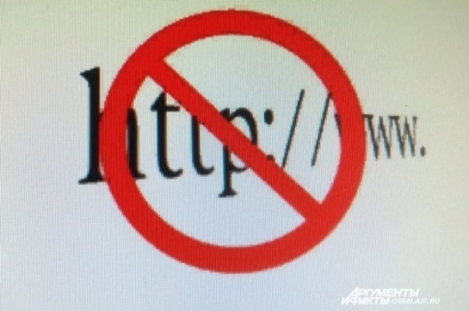 Роскомнадзор опроверг слухи о нехватке мощностей для блокировок