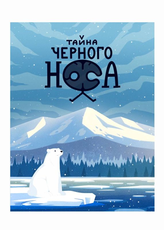 ��������� ���������� ����: ��� ������� 4 ������