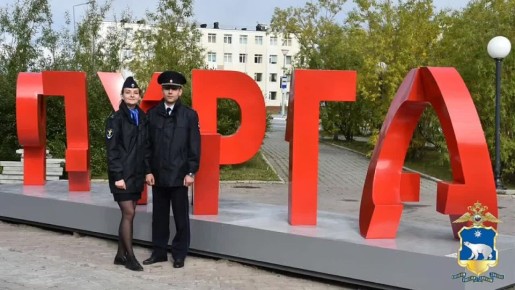 Поздравляем следователей системы МВД Чукотского автономного округа с Днём образования предварительного следствия!