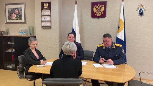 О проведении совместного приема граждан руководителем следственного управления и федеральным инспектором по Чукотскому автономному округу