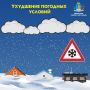Уважаемые жители городского округа Анадырь!
