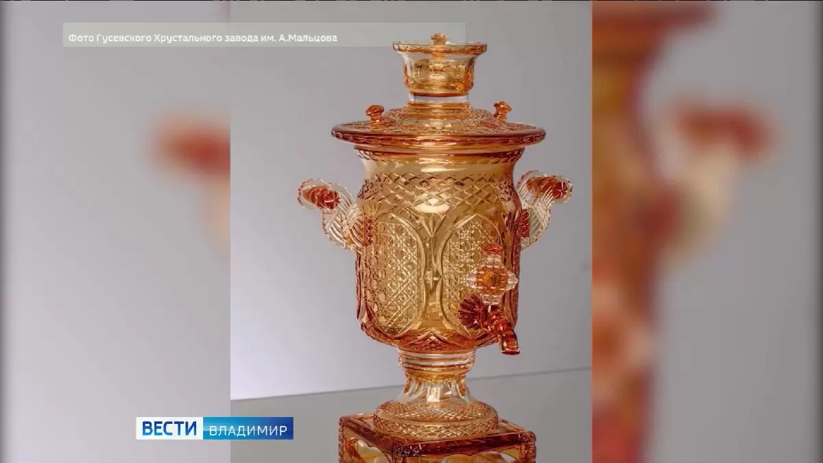 Гусевский хрустальный завод представил уникальный самовар