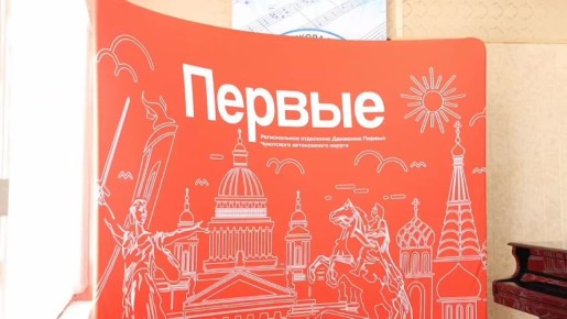 «Движение Первых» теперь в детской школе искусств города Анадыря!