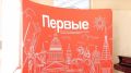 «Движение Первых» теперь в детской школе искусств города Анадыря!