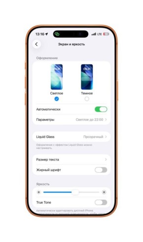 ��� ��������� ������ �������� ������ �� ����������� iOS: ���, ��� ����� �����