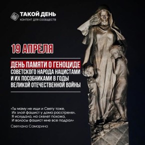 ������� ������!. �����, 19 ������, �� ���������� ���� ������ ����� �������� ���������� ������